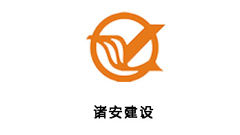 中國中鐵