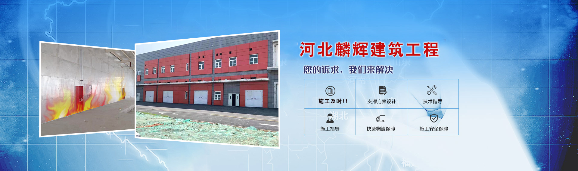 防爆墻施工