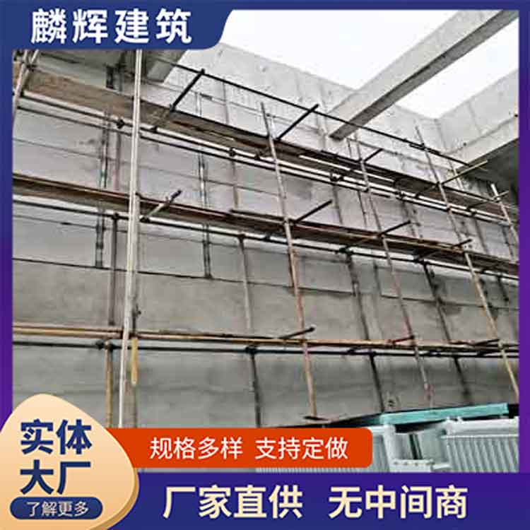 膨石輕型板墻